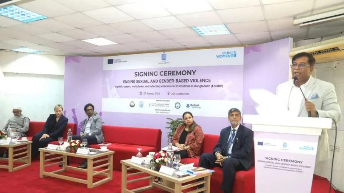 বিশ্ববিদ্যালয়ে যৌন হয়রানির অভিযোগ আমলে না নিলে ব্যবস্থা নেবে ইউজিসি